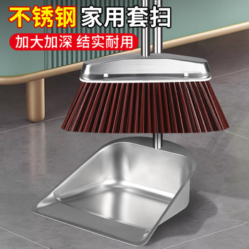 Mcmurphy stainless steel garbage shovel broom dustpan set with scraper stainless steel broom student dormitory household dustpan rotating combination brown stainless steel broom set
