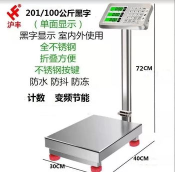 Yusenyi all stainless steel electronic scale waterproof commercial 100kg 150kg300kg platform scale pricing scale counting scale industrial special price thickened 100kg black letter red feet