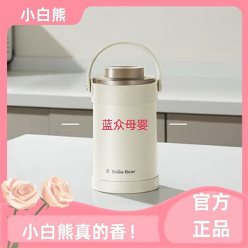 Little white bear breast milk preservation cup milk bag refrigerated work portable insulation box blue ice mommy milk storage hl-3056 hl-3056 breast milk preservation cup