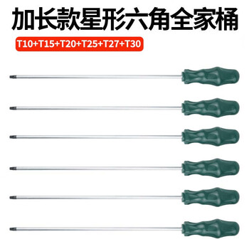 Yanran screwdriver medium hole plum blossom star tool flower screwdriver extension t10-t30 six-piece set