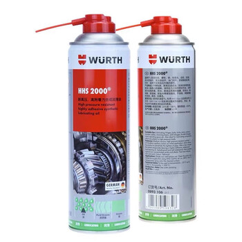 Würth liquid butter anti-rust grease car door hinge hhs2000hhs5000 viscous lubricating spray 500ml hhs2000 500ml