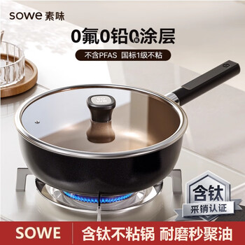Plain plain frying pan non-stick pan 0 fluorine ceramic titanium wear-resistant poly oil king household stove universal 28cm