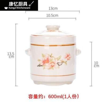 Ceramic double-lid stew pot with water-proof stew household soup stew pot stew pot bird's nest stew earthenware pot stew soup jiahefu stew pot 600ml (suitable for 1 person)