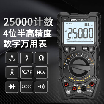 Zoyi zoyi zt-225 high-precision four-and-a-half-digit multimeter automatic range smart electrician anti-burn multimeter capacitor