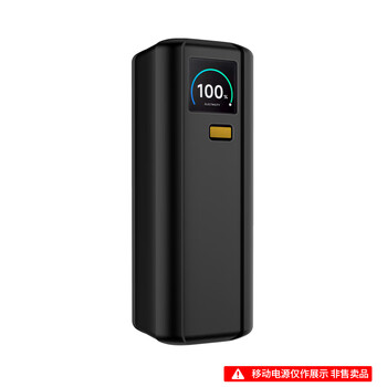 Fantasia suitable for xiaomi power bank 25000 212w high power protective case xiaomi 25000mah discovery edition mobile power supply protective case silicone full edge thickened anti-fall black machine not included only silicone protection xiaomi power bank 212w
