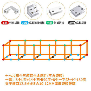 Tile snap fastener, aluminum alloy flower pot, tile glass clip, planting box, vegetable pool accessories, tile fixing clip, five-joint box accessory set, can clip 10-12mm