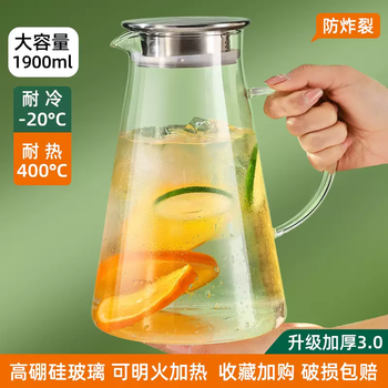 Yusenyi glass cold kettle cold kettle household cold tea white explosion-proof large-capacity open-to-cool heat-resistant refrigerated high-temperature-resistant kettle smooth kettle 1900ml (boil water directly into the open flame direct burning) heat resistance 20400 1900ml