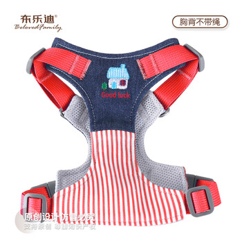 Vest-type small dog leash, explosion-proof, collision-proof, break-away cat, universal out-and-back pet supplies leash, thin chest, red xs (chest 28-36cm, 3-6 catties recommended)