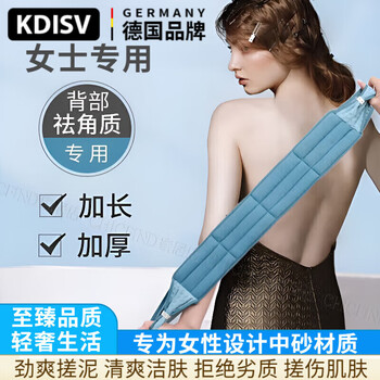 Kdisv german bath towel, bath towel, huge muddy back, special bath towel for women's back, coarse sand bath artifact, powerful 3d upgraded double-sided back strip, blue