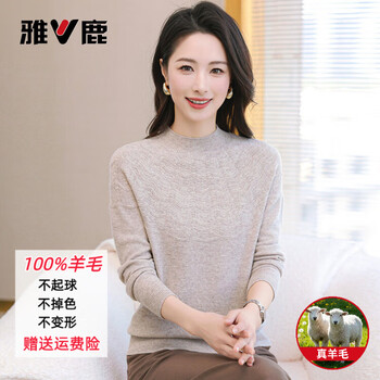 Yalu 2026 new women's wool sweater thin autumn and winter lace collar pullover sweater with wool base layer mituo xl