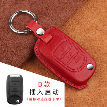 Baojun key cover 560 360 730 510 310 e100 530 rc5 rm5rs3 car key bag buckle b type folding three-button red