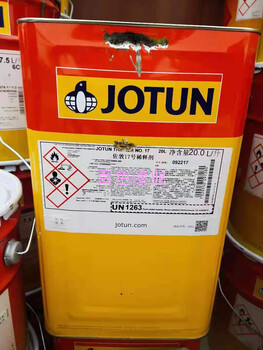 Jotun jotun thinner no. 17 thinner zinc-rich primer epoxy mica iron thick paint cleaning material transparent