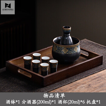 Niofoa jur chinese style set household liquor hot pot candle heating old-fashioned wine warmer spirit cup gift box ancient rhyme (wine warmer + wine pot + 6 cups) tray