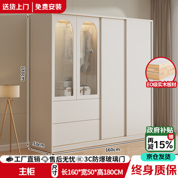 Shangxuan jd yuncang shining wardrobe bedroom modern simple solid wood wardrobe rental sliding door large wardrobe wardrobe solid wood 1.6 meter wardrobe