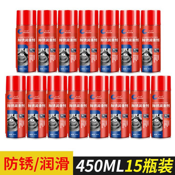 Mo peng bicycle rust remover 24 bottles of anti-rust lubricant metal powerful cleaner anti-rust screw loosening agent to remove iron and rust pu shide rust removal lubricant 15 bottles 450ml