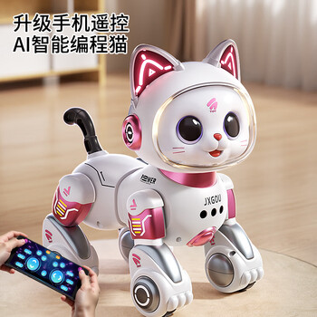 Ozhijia robot dog children's toy girl new year gift 3-6 years old remote control car doraemon ai intelligent robot