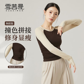 Xue qianman modern dance practice clothes for women in autumn and winter raglan long-sleeved tops daily wearable body training yoga clothes