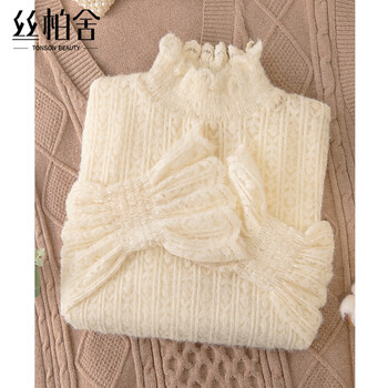 Sibaishe high-neck lace bottoming shirt for women 2025 autumn new solid color long-sleeved slim inner top