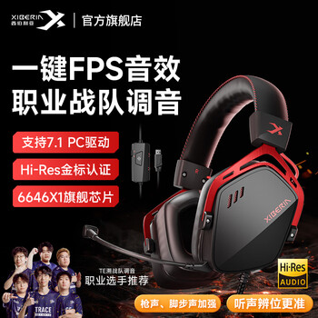 Siberia (xiberia) k03 gold label certified e-sports gaming headset wired computer usb one-button 7.1 surround sound headset noise reduction fearless contract chicken fps listening and positioning k03 samurai black | gold label sound quality | one-click fps sound effect