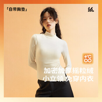 Half-training base shirt with chest pad, half-turtle collar autumn coat, warm inner layer, long-sleeved muscle base coat, polar fleece, winter plus velvet