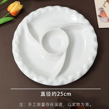 Wucui pinwheel plate divided plate ceramic dish plate braised food plate white tableware internet celebrity steamed vegetable dumpling plate household fruit plate ceramic pinwheel plate 1