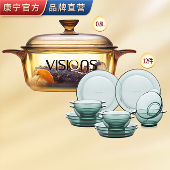 Corning (visions) glass pot soup pot stew pot heat-resistant glass rice bowl deep plate tableware bowls and pots set lake green tableware 12-piece set + crystal pot 0.8l