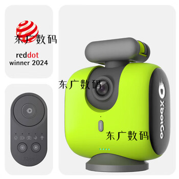 Xbot go sports camera robot xbotgo chameleon chameleon ai camera automatic tracking head green nt4 tripod set