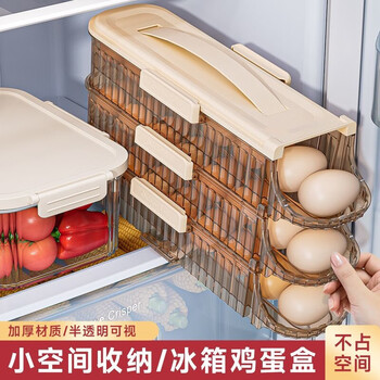 Magic bean shenghuo egg box kitchen refrigerator household storage box fresh-keeping organizing egg storage artifact side door egg tray egg rack refrigerator side door 24 single row 3-layer egg box 1