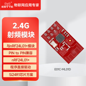 Ebyte 2.4g wireless transceiver and frequency module nrf24l01+ is compatible with si24r1 domestic chip small size drone development comes with pcb antenna e01c-ml01d