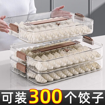 He jiagong dumpling refrigerator storage box household food-grade frozen special dumplings and wonton box transparent with lid kitchen transparent 1 layer 0 lid