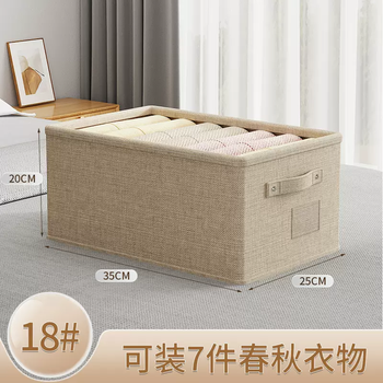 Yusenyi drawer clothes storage basket wardrobe cotton and linen artifact household clothes and pants layered box artifact storage box organizer khaki gold 18 (depth 35 width 25 height 20cm) limited time sale (10% off for 1 piece) 1 limited time sale (10% off for 1 piece)