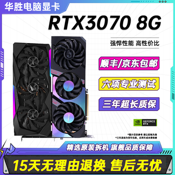 Colorful asus msi gigabyte sapphire rx/gtx/rtx series desktop computer disassembly graphics card live broadcast design e-sports game independent graphics card chicken second-hand graphics card rtx3070 8g