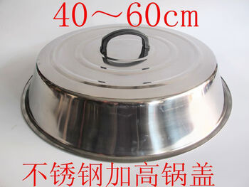 4060cm stainless steel pot lid with high lid stainless steel high lid wok lid non-magnetic 40cm inner depth 7 points 7cm