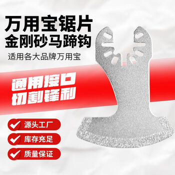 75*60mm universal treasure accessories multifunctional dressing machine tool head 5 pieces of emery horseshoe hook