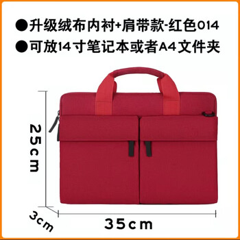 Men's bag business large capacity men's briefcase oxford cloth laptop bag laptop bag handbag 014 velvet lining + shoulder strap red