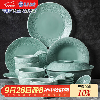 Celadon tableware set with blooming flowers and rich 25-head ceramic plates and bowls in gift box plate and bowl gift box