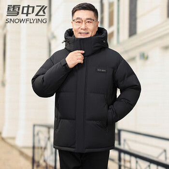 Flying in the snow, middle-aged and elderly men's down jacket autumn and winter removable hood daddy down jacket men black 180