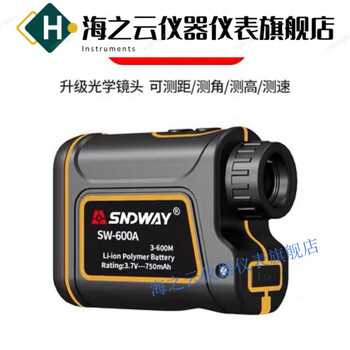 Huaiman outdoor laser range finder 1500 meter telescope measurement imager 600 meter distance measuring telescope (distance measurement, angle measurement, height measurement