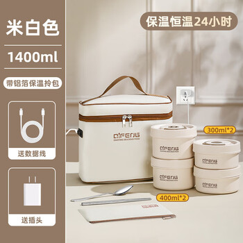 Kdisv german insulated lunch box can be microwaved 316 food grade 2025 new rechargeable plug-in heating comes with a meal box recommended ceramic liner 2 large 2 small plug-in constant temperature + microwave heating insulated bucket lunch box preferably ceramic liner shake and shake without spilling
