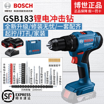 Jieyunmao lithium impact drill 18v rechargeable electric drill hand electric drill gsb183li screwdriver drilling electric screwdriver set gsb183-li 5 points 0ah dual electric fast charging