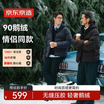 Made in tokyo, seamless goose down jacket, down jacket for men and women, hooded winter new warm jacket, black l