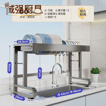 Fancychic sink dish rack multi-functional drain rack kitchen sink storage rack countertop dish storage dishwashing rack gun gray single layer 66cm long - main rack