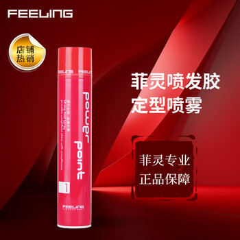 Feeling magic styling hair spray for men and women, fluffy and plump, quick-drying, no-wash, powerful styling spray dry glue, feeling styling hair spray 400ml