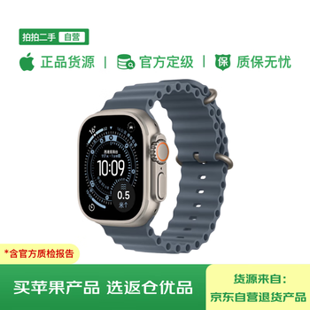 99% new apple watch second-hand ultra3+49mm primary color titanium case+applewatch/iwatch student bracelet