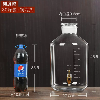 Fantasy bubble wine glass bottle, food-grade glass sealed jar, home bubble wine thickened wine jar, special bubble for ginseng and deer antler, 30 catties scale model + faucet high borosilicate heat-resistant glass