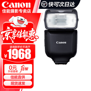 Canon original flash slr mirrorless camera el-10 external on-camera flash el-5 flash fill light suitable for r6 second generation r7 r8 r10 r50 r3 canon el-10 flash including 4-section charging set