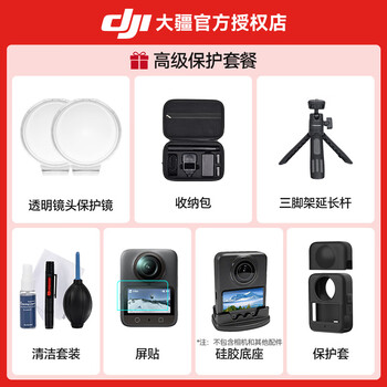 Shadowsmith action camera accessories gift pack advanced protection gift pack transparent lens protector + screen sticker