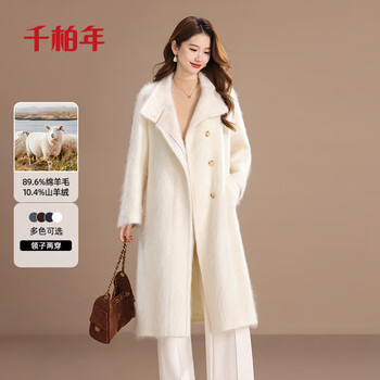 Qianbainian wool & cashmere stand collar long coat women's winter new product high-end lapel brushed warm thick coat white m