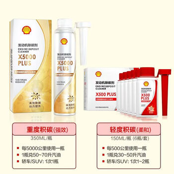 Shell decarbonizer engine gasoline additive super fuel treasure genuine powerful cleaning three-way catalytic x5000 350 ml