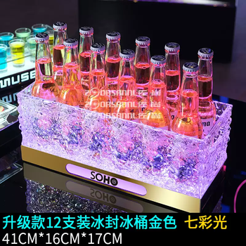 Fantasy luminous wine basket ice bucket commercial acrylic champagne bucket led beer box party ktv cocktail bucket wine 12-pack local gold colorful light